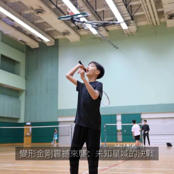 相关推荐 變形金剛震撼來襲:未知星域的決戰